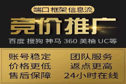 信息流推广开户实战：成功案例解析