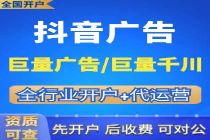 百度竞价广告投放数据分析