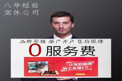 百度竞价广告赚钱模式深度解析及案例