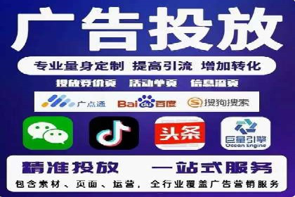 360信息流广告案例分析：电商实战